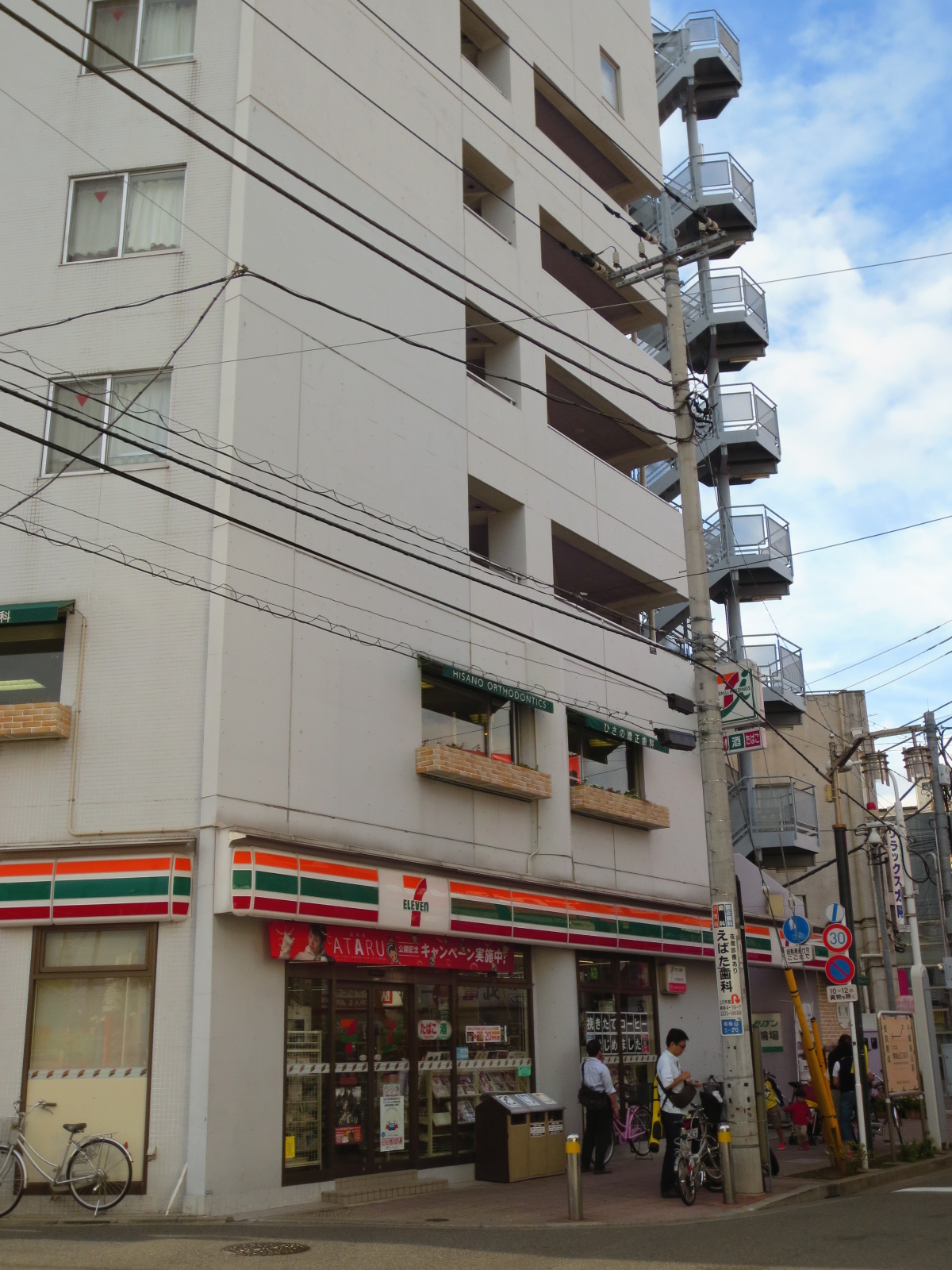 Convenience store. Seven-Eleven Setagaya Minamikarasuyama 5-chome up (convenience store) 252m