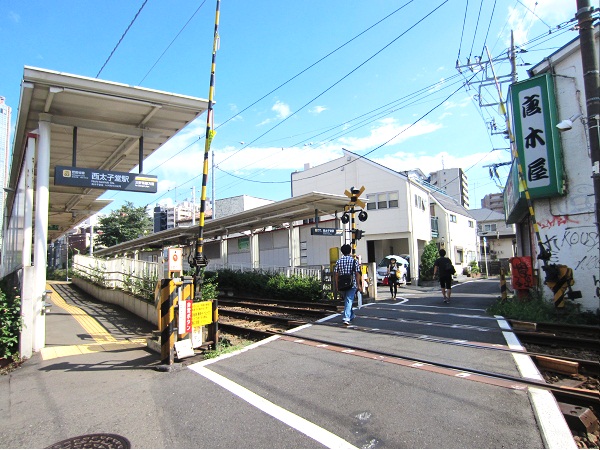 Other. Setagaya Line Nishi-Taishidō Station