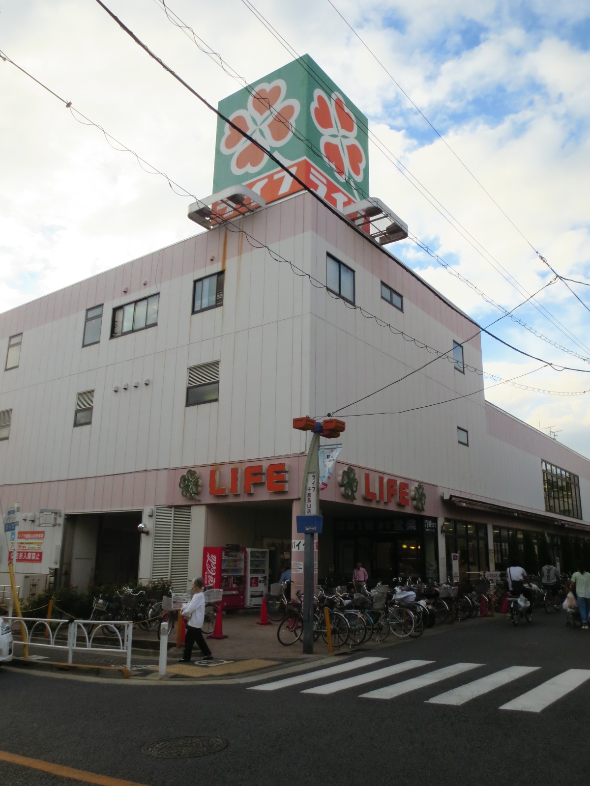 Supermarket. 562m up to life Karasuyama Chitose store (Super)