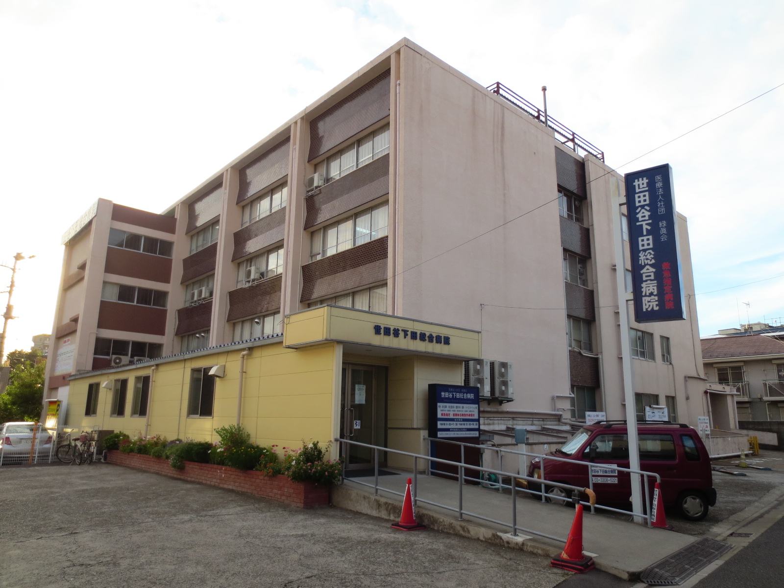 Hospital. 906m until the medical corporation Association MidoriMakotokai Setagaya Shimoda General Hospital (Hospital)