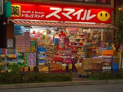 Dorakkusutoa. Drugstore Smile 550m to (drugstore)