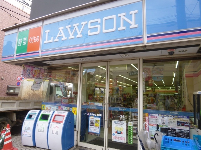 Convenience store. 216m until Lawson (convenience store)