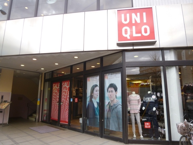 Shopping centre. 677m to UNIQLO (shopping center)