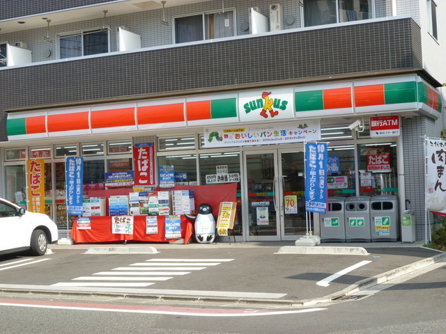 Convenience store. 430m until Thanksgiving (convenience store)