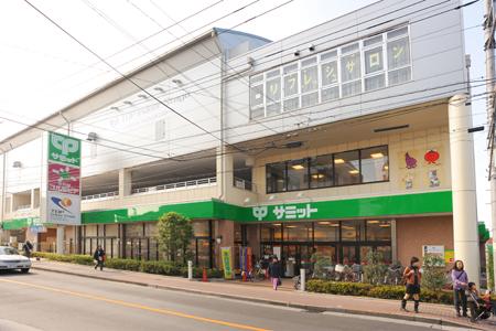 Supermarket. 940m until the Summit store