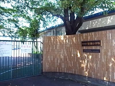 Primary school. Sasazuka until elementary school 1110m