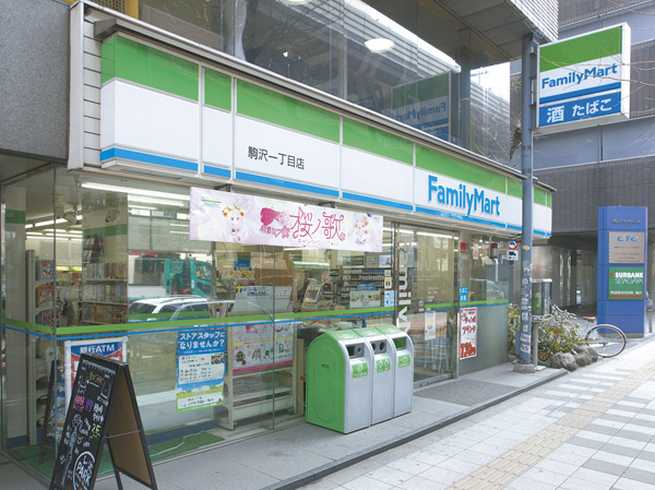 Surrounding environment. FamilyMart Komazawa chome store (2-minute walk, About 110m)