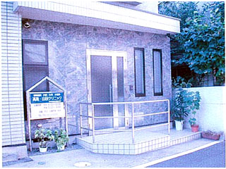 Hospital. Takashima ・ Yamada 17m until the clinic (hospital)