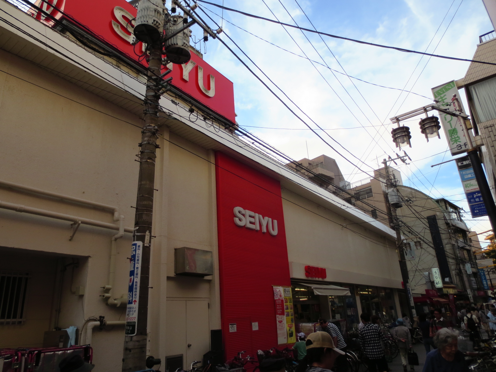 Supermarket. Seiyu Osan store up to (super) 664m