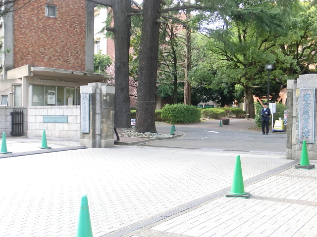 library. Tokyo University of Agriculture 1308m until the library (library)