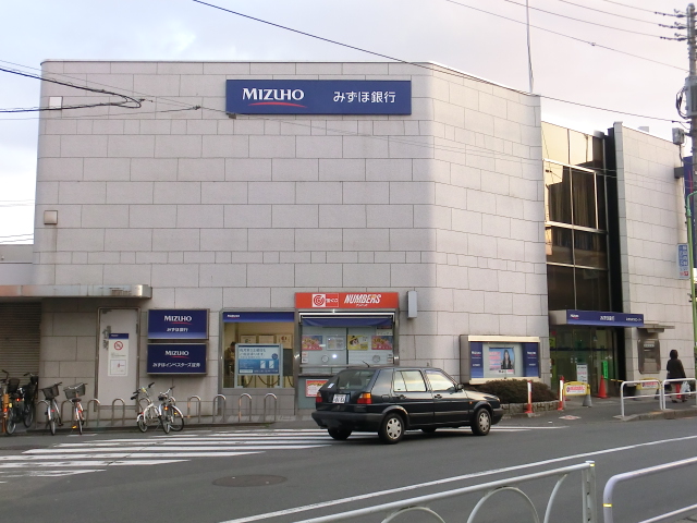 Bank. Mizuho 153m to Bank Chitosefunabashi Branch (Bank)