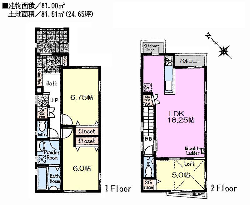 Floor plan. 59,400,000 yen, 3LDK, Land area 81 sq m , Building area 81.51 sq m C Building Floor plan
