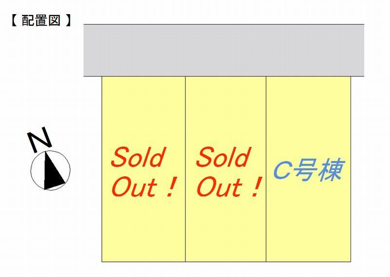 Compartment figure. 59,400,000 yen, 3LDK, Land area 81 sq m , Building area 81.51 sq m