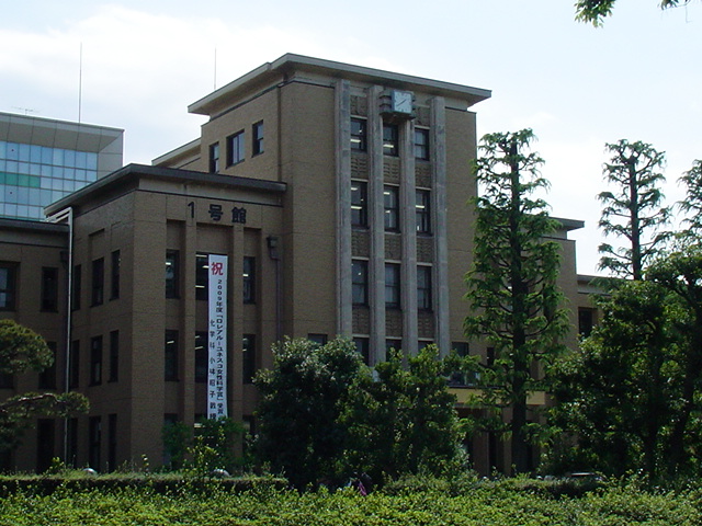 Other. 757m to Nihon University department of literature and science campus (Other)