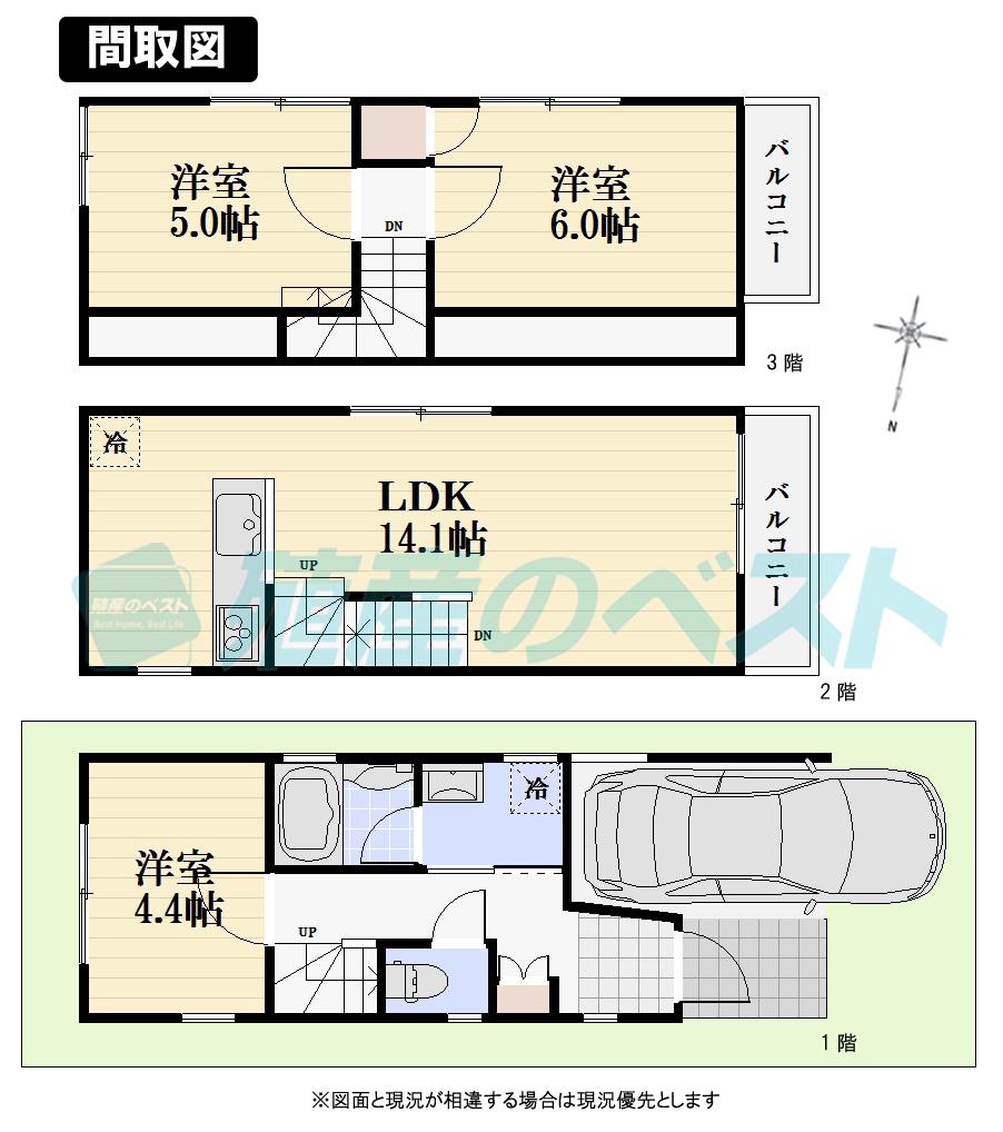 Compartment view + building plan example. Building plan example (C partition) 3LDK, Land price 26,300,000 yen, Land area 42.02 sq m , Building price 11.5 million yen, Building area 71.83 sq m