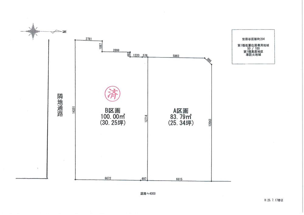 Compartment figure. Land price 54,800,000 yen, Land area 83.79 sq m