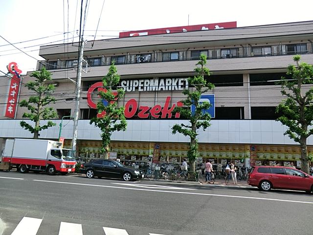 Supermarket. 608m to Super Ozeki Uemachi shop