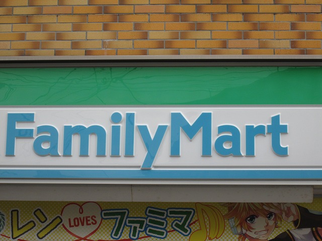 Convenience store. FamilyMart Setagaya Nakamachi store up (convenience store) 312m