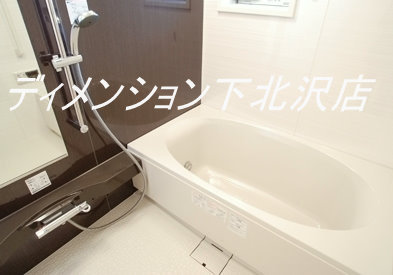 Bath. Wide ~ There 1418 type of bath! !