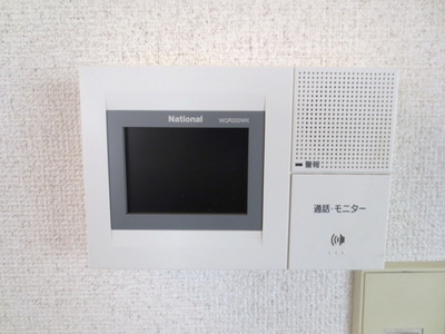 Security. Color monitor intercom