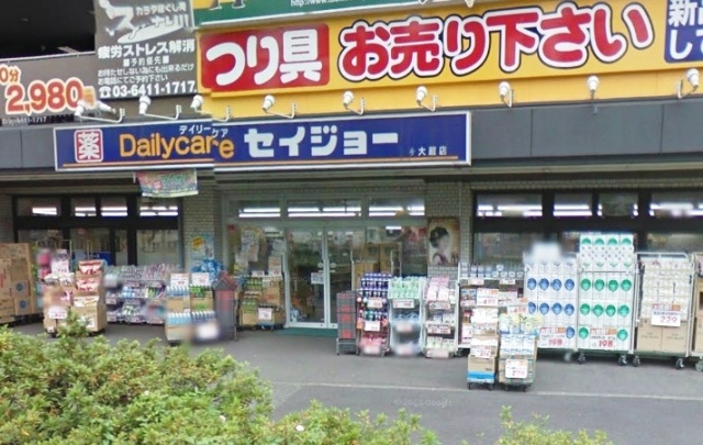 Dorakkusutoa. Medicine Seijo Okura shop 1012m until (drugstore)