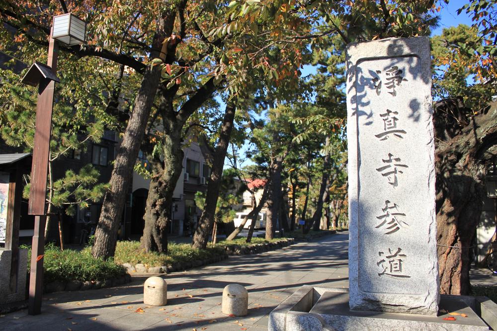 Other. "Time Joshin" (Kuhonbutsu Station)