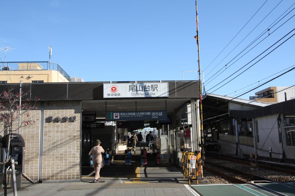 Other. "Oyamadai" station (10 minute walk)