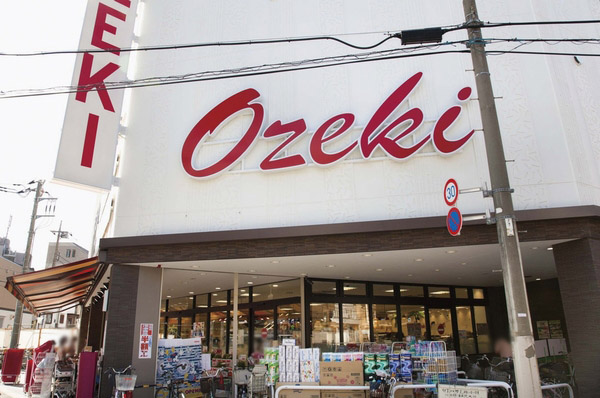 "Ozeki Kyodo store "(about 10m from local / 1-minute walk)