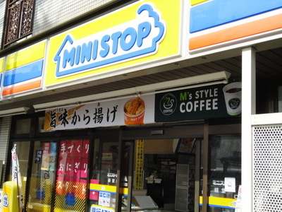 Convenience store. MINISTOP up (convenience store) 160m