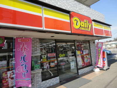 Convenience store. 432m until the Daily Yamazaki (convenience store)