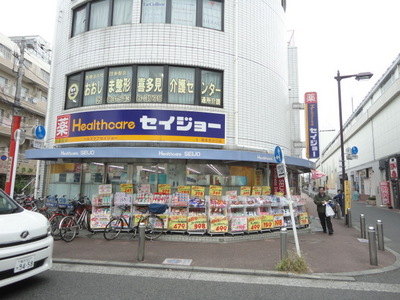 Dorakkusutoa. Medicine normal Kitami shop 1079m until (drugstore)