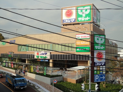 Supermarket. 995m until the Summit store Seijo store (Super)