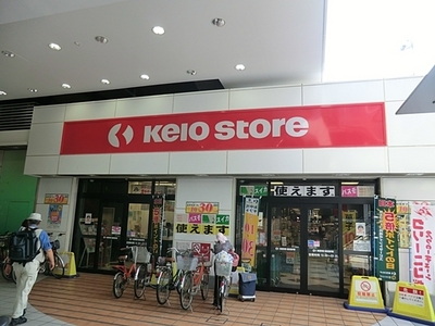 Supermarket. Keiosutoa Hachimanyama store up to (super) 414m