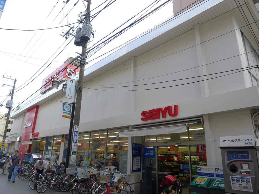 Supermarket. 70m to SEIYU (super)