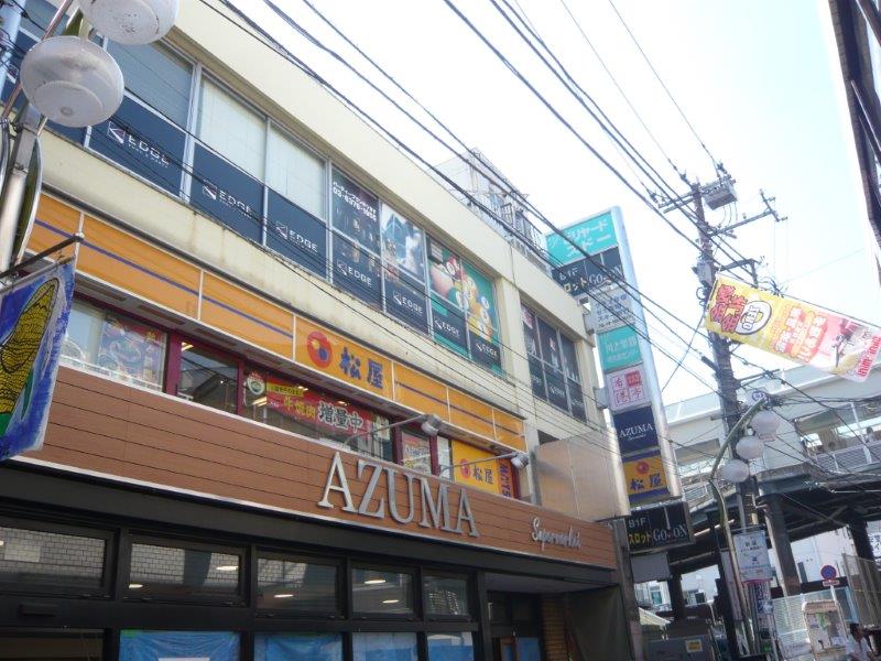 Supermarket. Azuma to (super) 307m