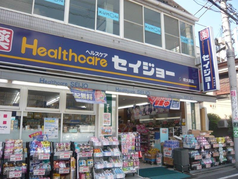 Dorakkusutoa. Medicine Seijo until (drugstore) 214m