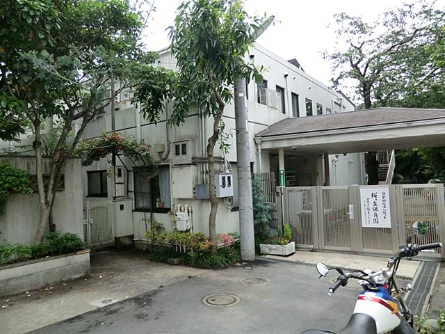 kindergarten ・ Nursery. Sakuragaoka 240m to nursery school