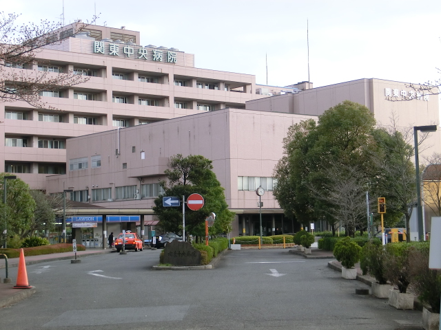 Hospital. 862m to public schools Mutual Aid Association Kanto Central Hospital (Hospital)