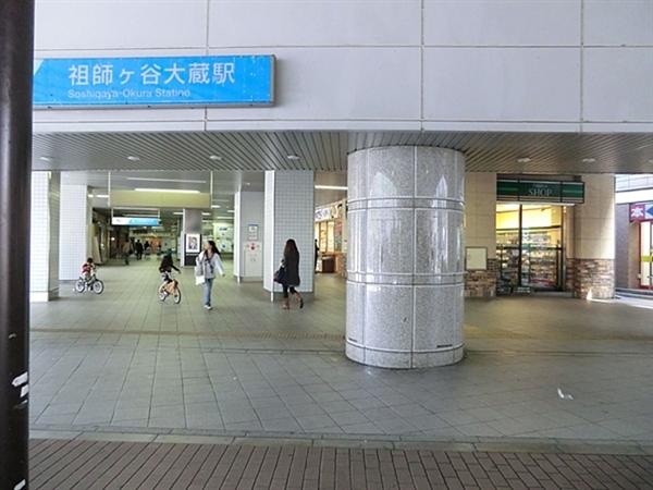 Other Environmental Photo. 1120m until the Odakyu line Tirthankar Ke valley Finance Station