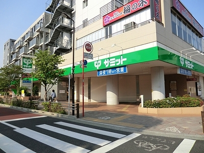 Supermarket. Summit Roka Park Station store (supermarket) to 400m