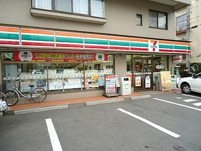 Convenience store. Seven-Eleven Setagaya Kitakarasuyama store up (convenience store) 400m