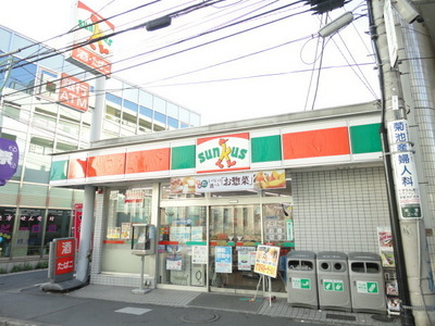 Convenience store. 60m to Sunkus (convenience store)