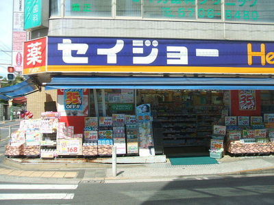 Dorakkusutoa. Seijo 250m until (drugstore)