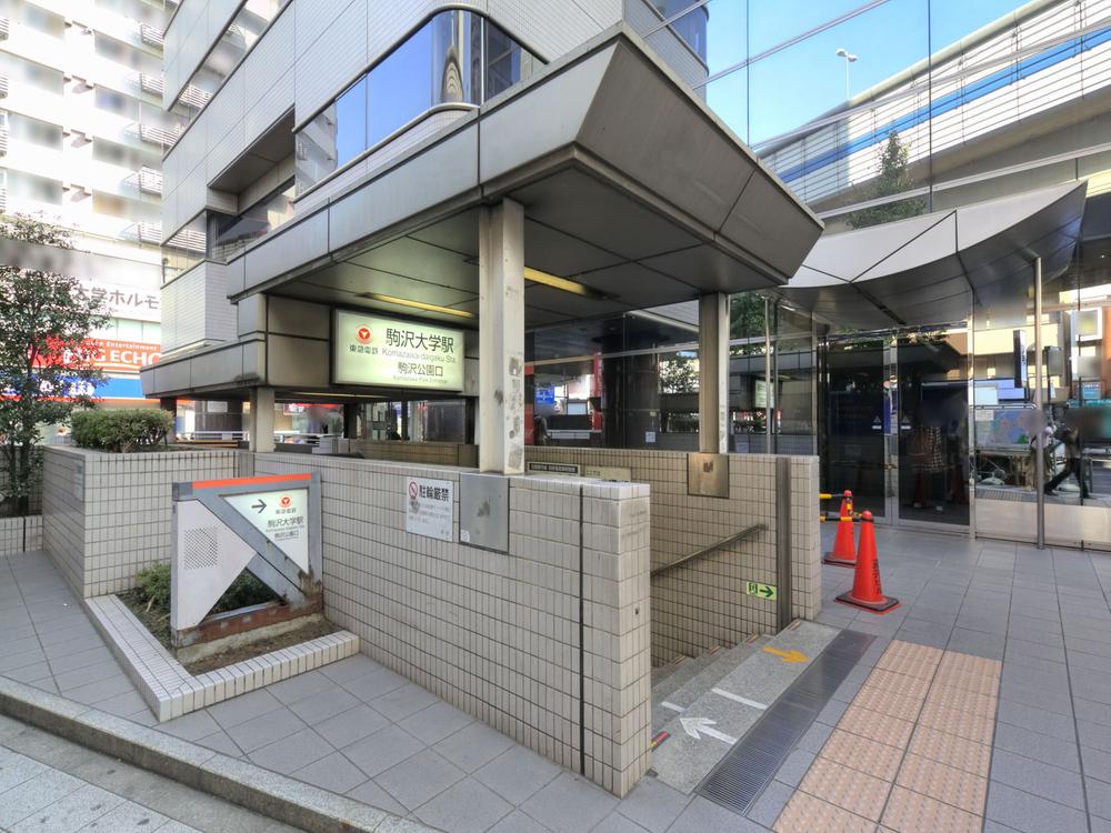 Other. Denentoshi Tokyu "Komazawa University" station