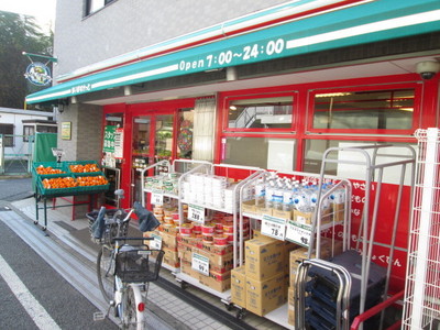 Supermarket. Maibasuketto until the (super) 299m
