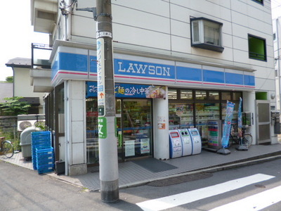 Convenience store. 800m until Lawson (convenience store)