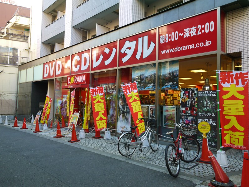 Other. Rental video store