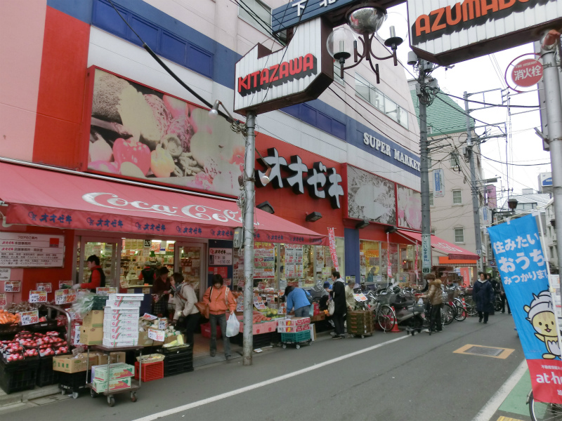 Supermarket. 500m to ozeki (super)