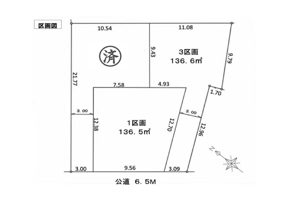 The entire compartment Figure. Compartment figure