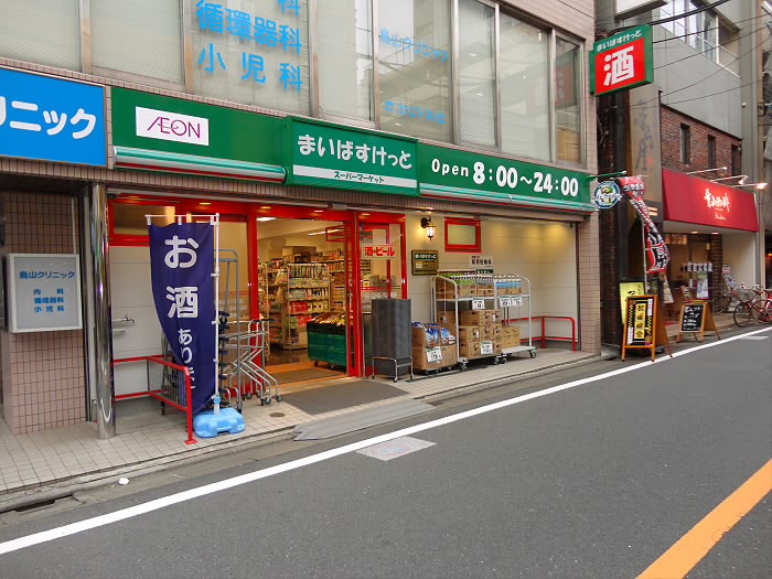 Convenience store. Maibasuketto Minamikarasuyama 4-chome up (convenience store) 760m